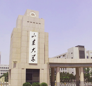 山東大學(xué)